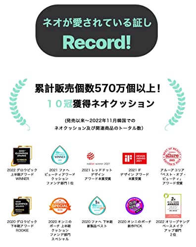 LANEIGE ネオクッション マット 3枚目