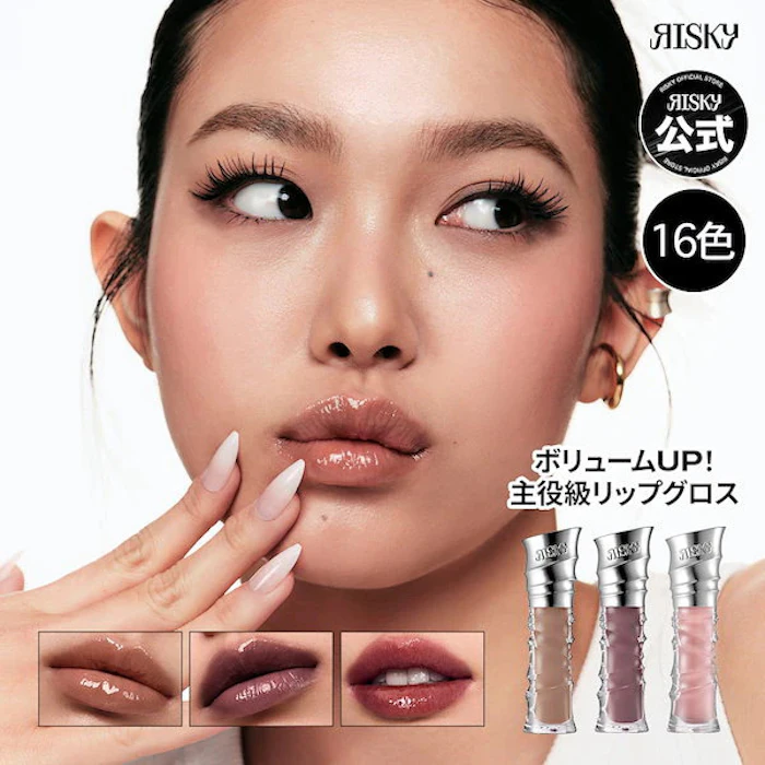 RISKY ビーボールド リップグロス 2枚目