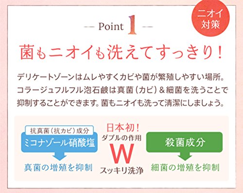 chimoo コラージュフルフル 泡石鹸 ピンク (医薬部外品) 300ミリリットル (x 1) 3枚目