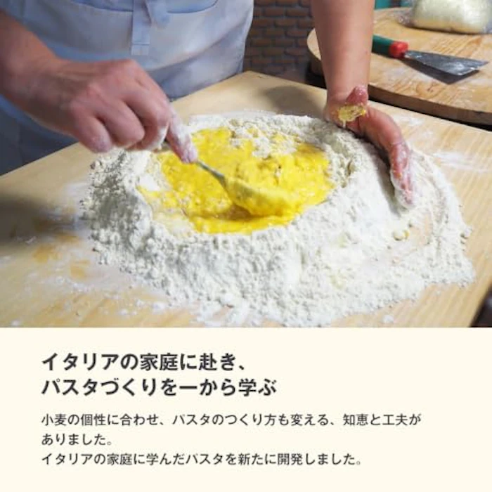 無印良品 小麦の旨みひきたつ スパゲッティ 1.6㎜ 7枚目