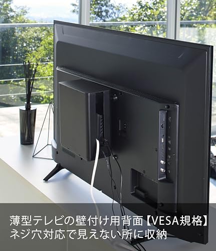 山崎実業(Yamazaki) 山崎実業(Yamazaki) 重ねられる スリム 蓋付き ルーター収納 ケース ブラック 約W9.7XD20.2XH22.2cm スマート テレビ裏収納 スタッキング可 4914 4枚目