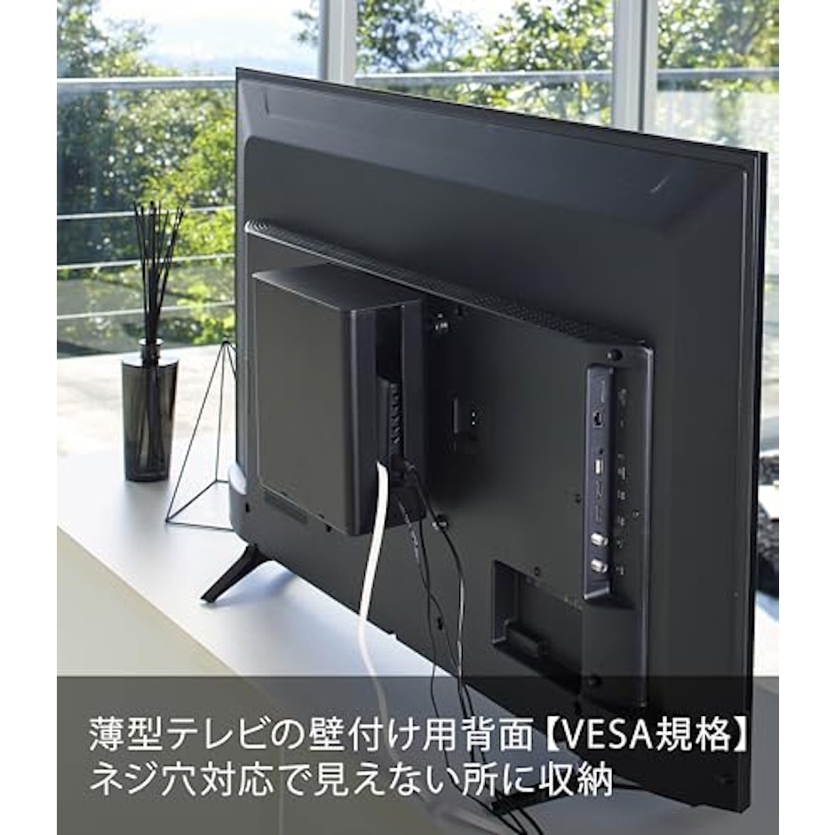山崎実業(Yamazaki) 山崎実業(Yamazaki) 重ねられる スリム 蓋付き ルーター収納 ケース ブラック 約W9.7XD20.2XH22.2cm スマート テレビ裏収納 スタッキング可 4914 4枚目
