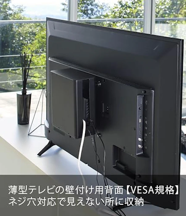 山崎実業(Yamazaki) 山崎実業(Yamazaki) 重ねられる スリム 蓋付き ルーター収納 ケース ブラック 約W9.7XD20.2XH22.2cm スマート テレビ裏収納 スタッキング可 4914 4枚目