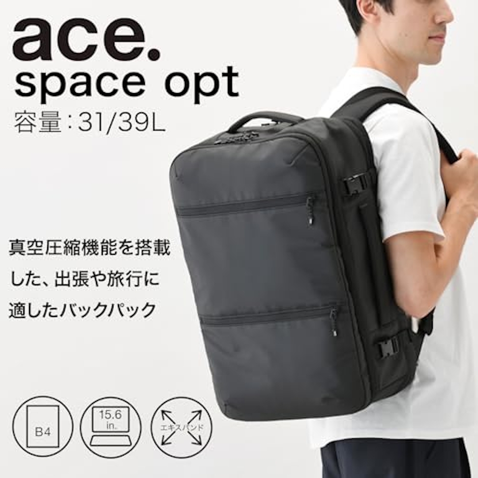 ACE スペースオプト 2枚目