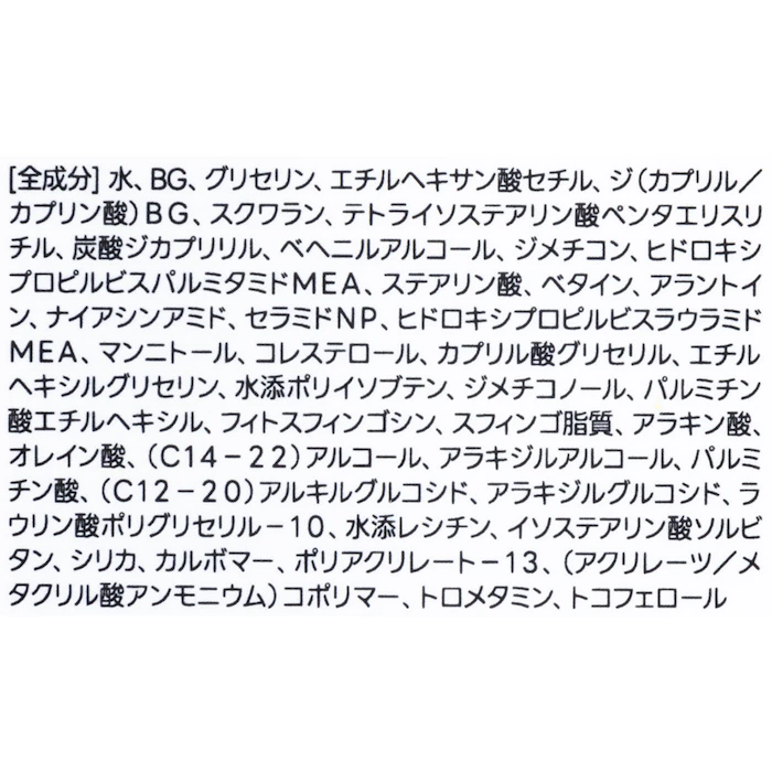 AESTURA アトバリア365 クリーム 3枚目