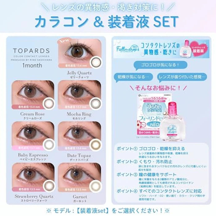 TOPARDS ストロベリークォーツ ワンマンス 8枚目