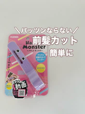 クチコミ画像