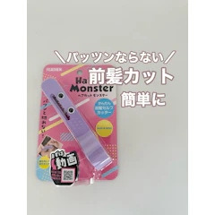 フェザー安全剃刀 ヘアカットモンスター 1枚目