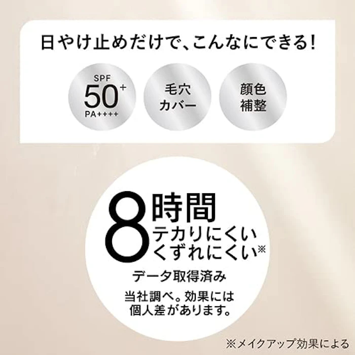 ALLIE(アリー) ALLIE(アリィー)クロノビューティ カラーチューニングUV 01 SPF50+ PA++++【日焼け止め】 40グラム 5枚目