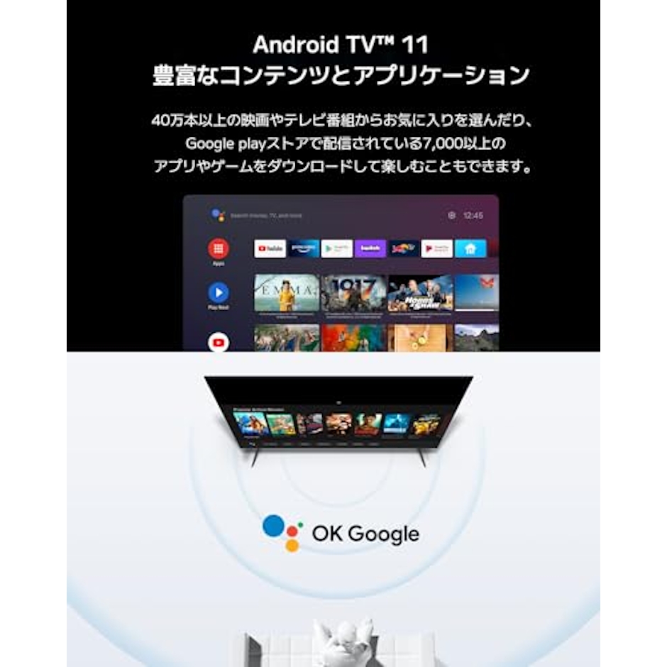 シャオミ 『Xiaomi TV Max 86』 2枚目