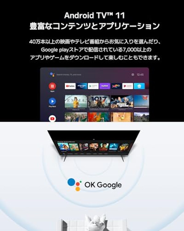 シャオミ 『Xiaomi TV Max 86』 2枚目