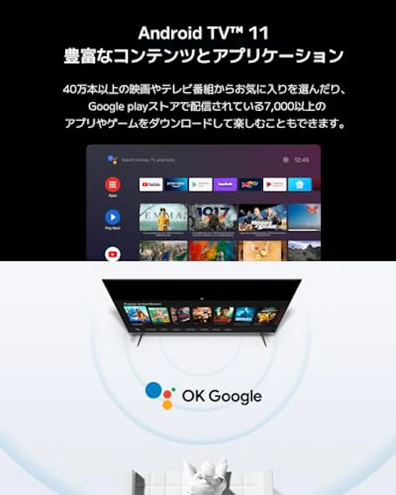 シャオミ 『Xiaomi TV Max 86』 2枚目