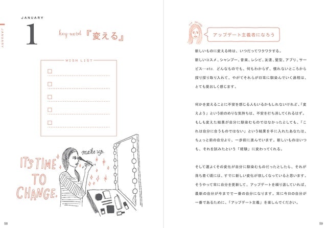 ディスカヴァー・トゥエンティワン 週末野心手帳 WEEKEND WISH DIARY 2019 7枚目