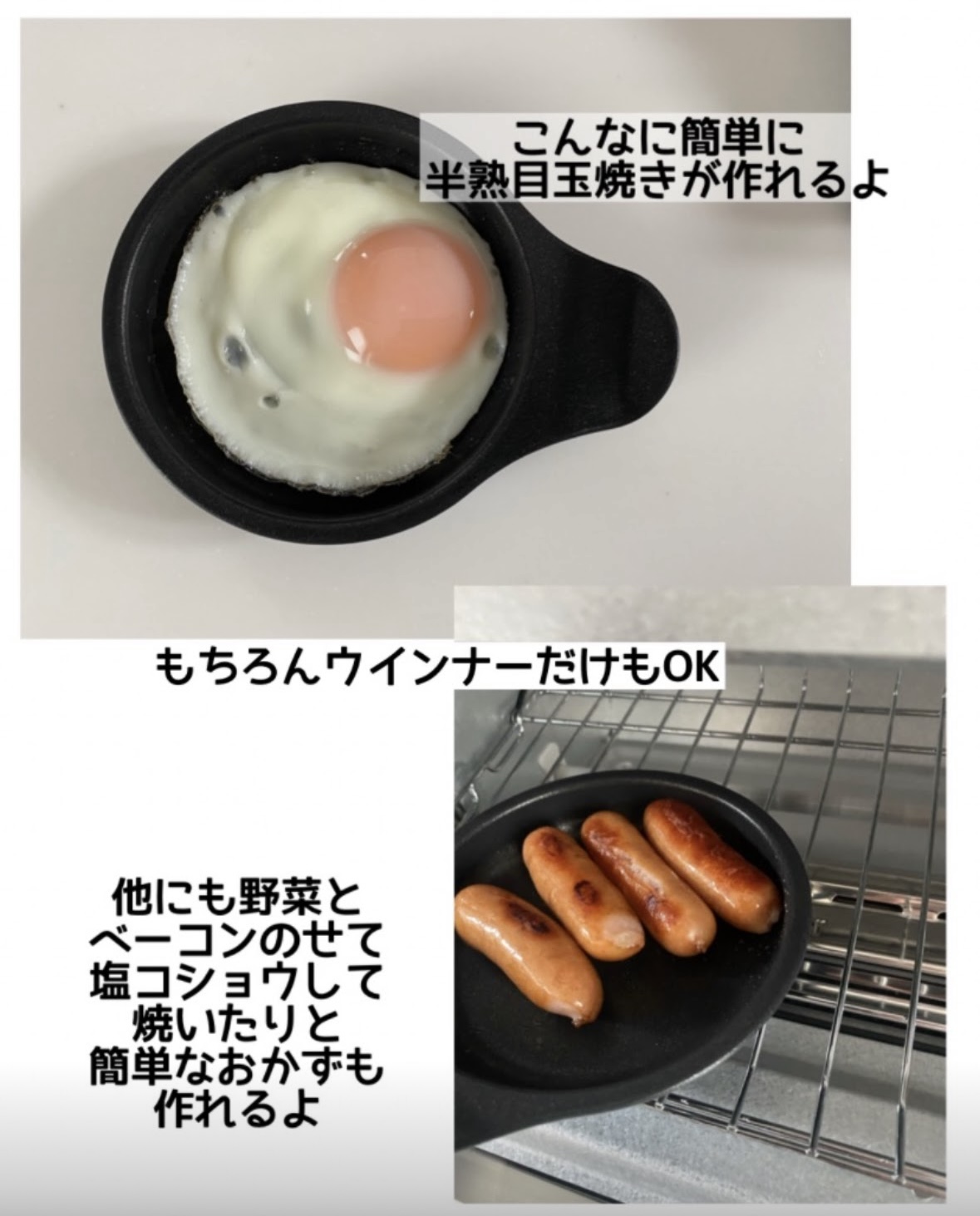 T3 目玉焼きプレート ２個 日本製 オーブントースター 用 フッ素 Ｗコート 時短 簡単 クッキング 調理器 便利 キッチン アルミ 2枚目