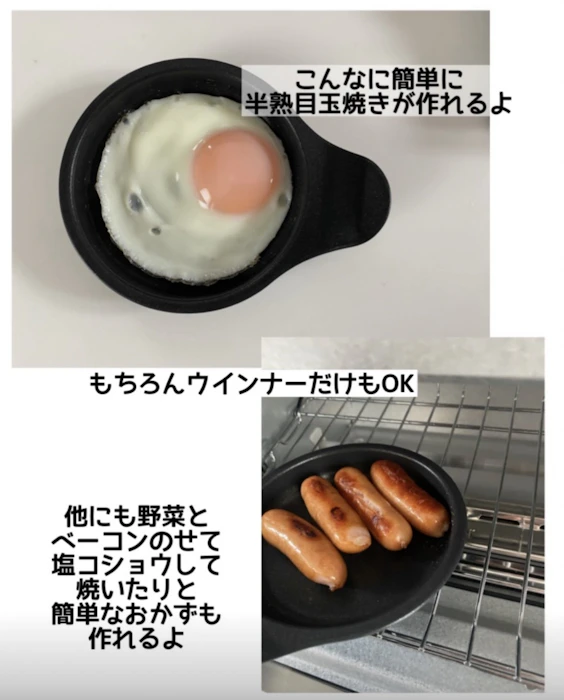 T3 目玉焼きプレート 2個 日本製 オーブントースター 用 フッ素 Wコート 時短 簡単 クッキング 調理器 便利 キッチン アルミ 2枚目