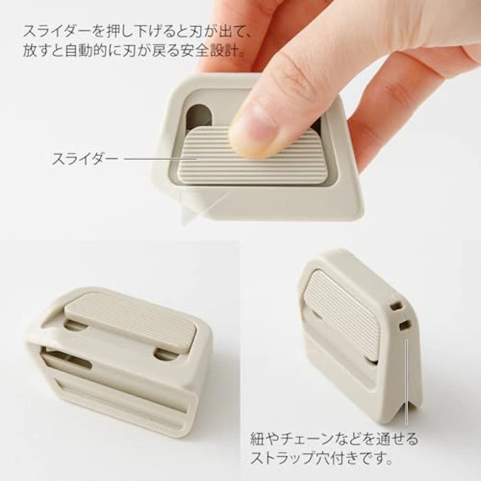 デザインフィル ボックスカッター 4枚目