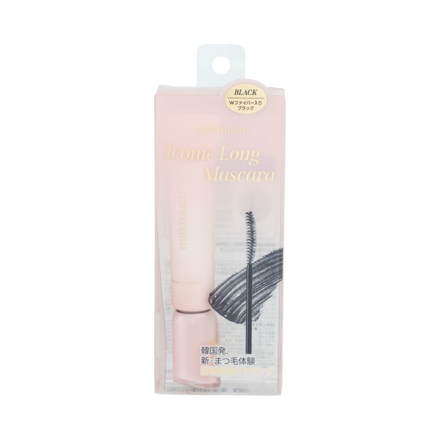Milk Touch アイコニックロングマスカラブラック 3枚目