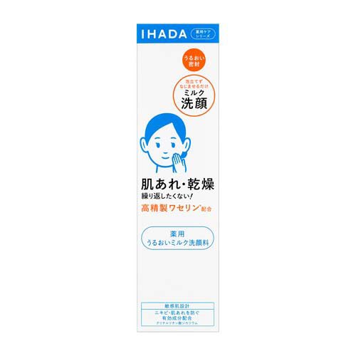 イハダ 薬用うるおいミルク洗顔料(140ml)【イハダ】 2枚目