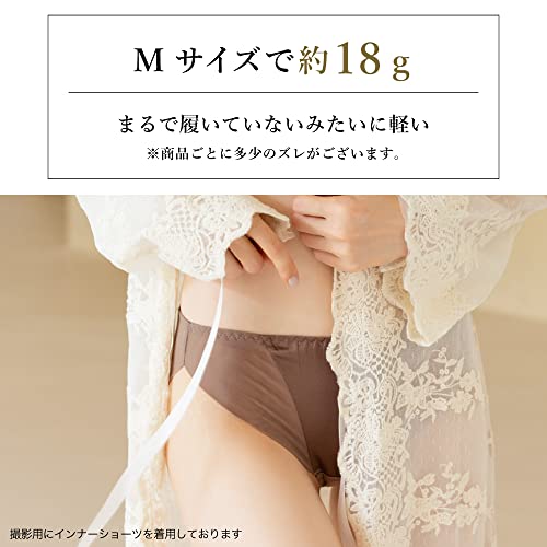 [SIL-VENDER] シルク ショーツ 絹 ローライズ 別売 セット ブラジャー あり透け感 レース メッシュ 美尻 silk 100% セクシー 可愛い パンツ 肌に優しい 肌荒れ お尻 ニキビ 低刺激 快適 保湿 通気性 (M, ブラック) 8枚目