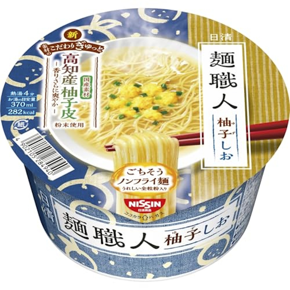 日清食品 日清麺職人 柚子しお 1枚目