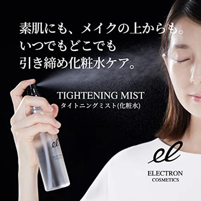 ELECTRON タイトニングミスト 2枚目