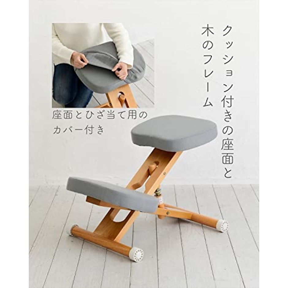 宮武製作所 プロポーションチェア 洗える取外しカバー付き 幅49.5×奥行61-68×高さ43-64cm 木材 姿勢サポートブラック 4枚目