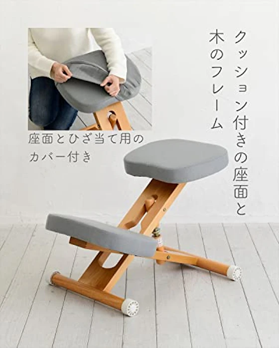 宮武製作所 プロポーションチェア 洗える取外しカバー付き 幅49.5×奥行61-68×高さ43-64cm 木材 姿勢サポートブラック 4枚目
