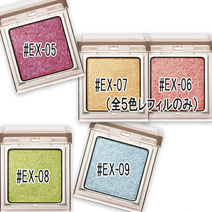 RMK インフィニシェイド シングル アイシャドウ EX-09 / EX-06 1枚目