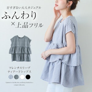 ティアード ブラウス 半袖 1枚目