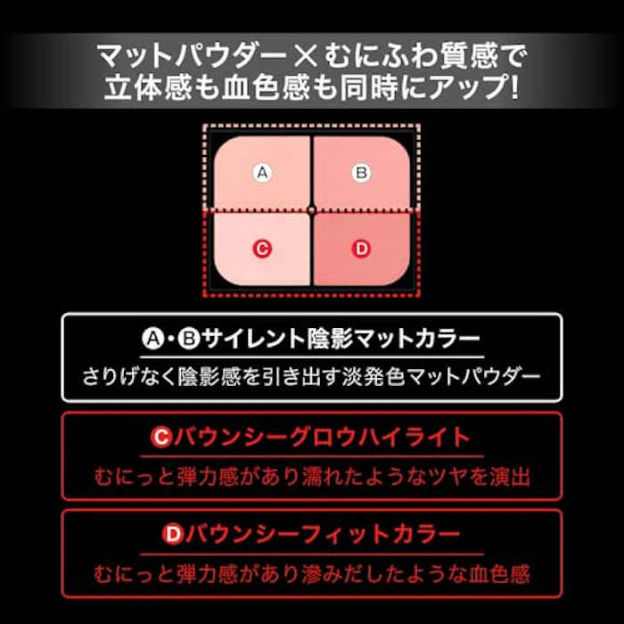 KATE チークシャドウPK-2 ピンクムース 4枚目
