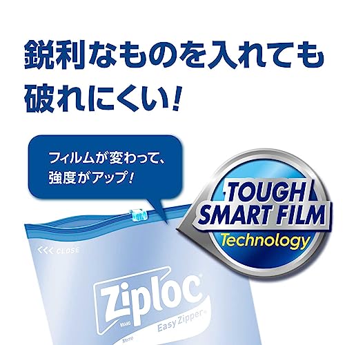【大容量】ジップロック イージージッパー L 30枚入 4枚目