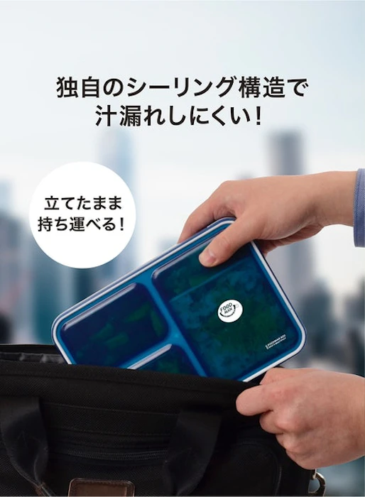 シービージャパン 薄型弁当箱フードマン 4枚目