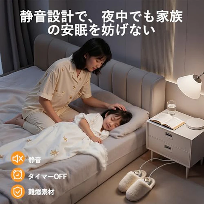 SOTHING SOTHING 靴乾燥機 ターボファン 360°熱風循環 シューズドライヤー シューズ乾燥機 くつ乾燥機 消臭&防臭&除湿 タイマー機能 コンパクト 給電式 PTCヒーター スニーカー/革靴/ブーツ/靴下/グローブ上履き 雨 雪 梅雨・台風対策 省エネ 安全自動停止 カビ防止 日本語取扱説明書付 PSE認証済み 6枚目