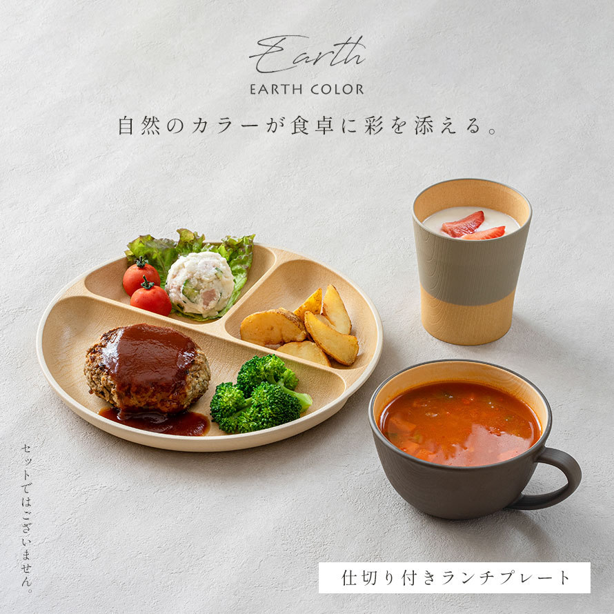仕切り付きランチプレート 3枚目
