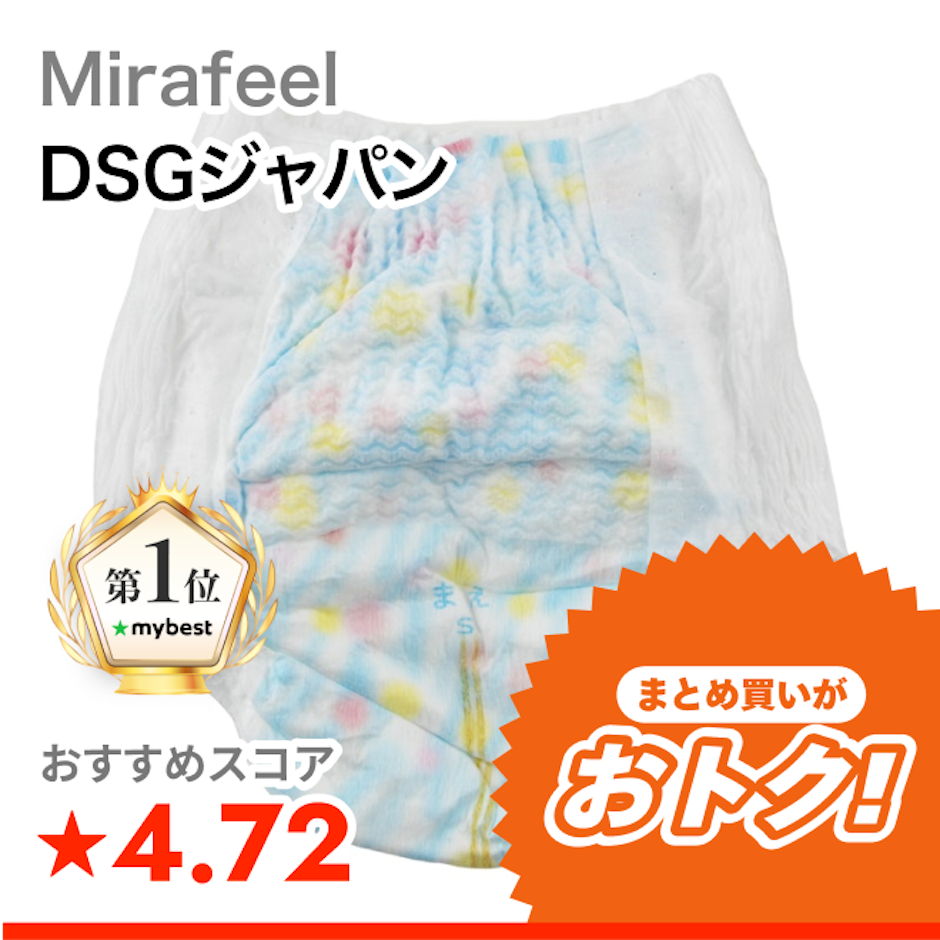 DSGジャパン Mirafeel 1枚目