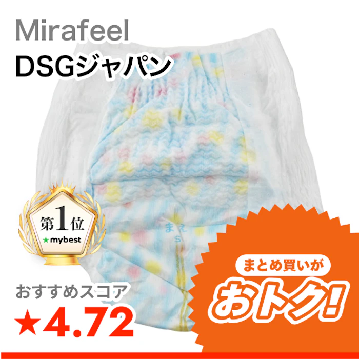 DSGジャパン Mirafeel 1枚目
