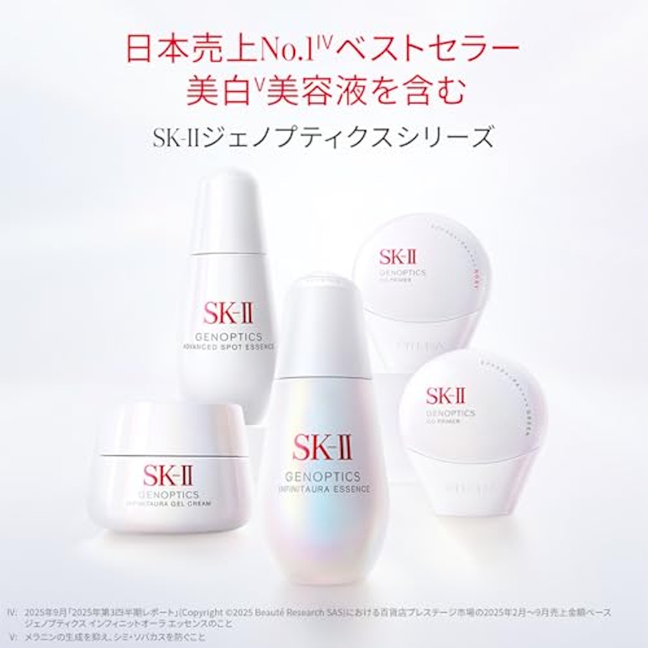 SK-Ⅱ ジェノプティクス アドバンスド スポット エッセンス 30ml 9枚目