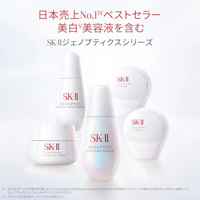 SK-Ⅱ ジェノプティクス アドバンスド スポット エッセンス 30ml 9枚目