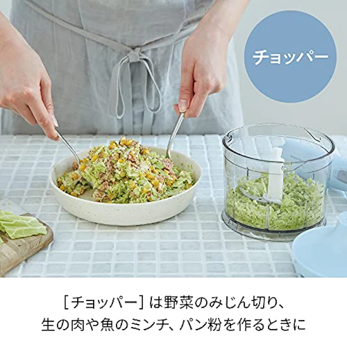 レコルト ハンディブレンダー 7枚目
