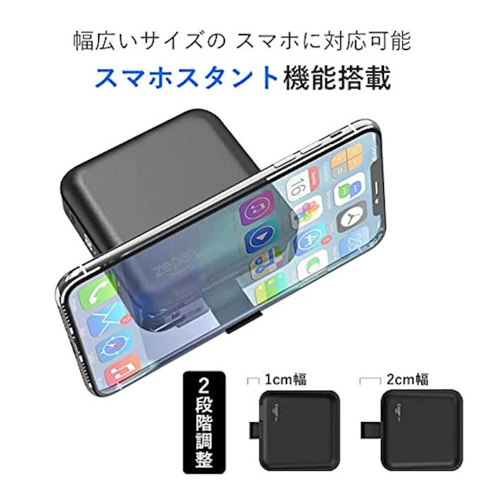 シン三海 ACプラグ内蔵モバイルバッテリー PD15 6枚目