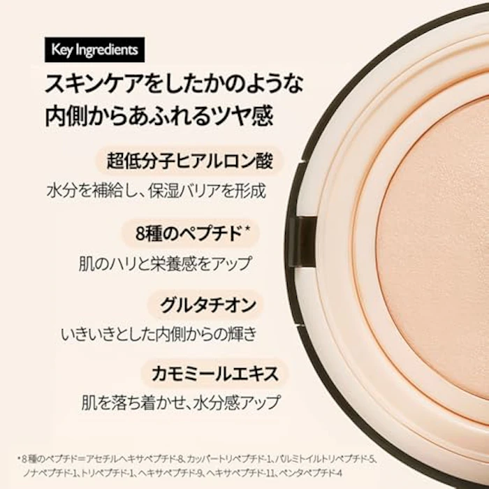 VIDIVICI ヌードパーフェクション スキンフィットクッション 2枚目