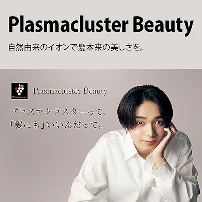シャープ プラズマクラスター ドレープフロードライヤー IB-WX901 3枚目