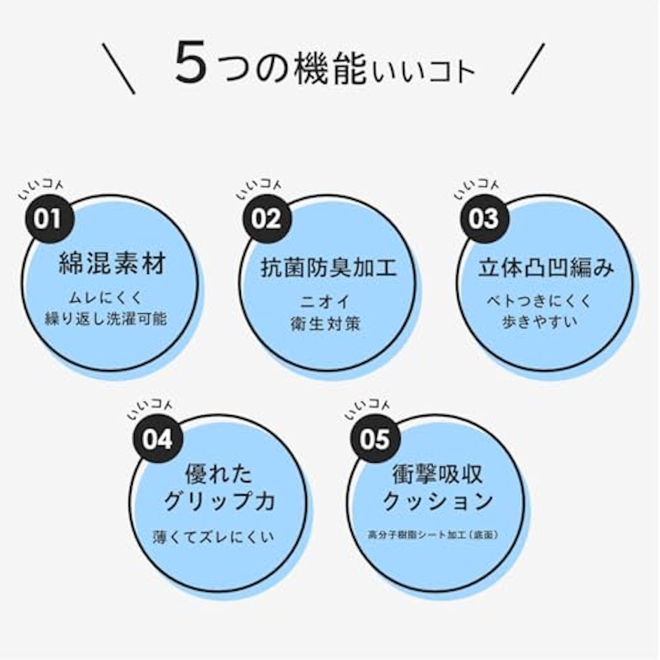 ナイガイ はかないくつした 3枚目