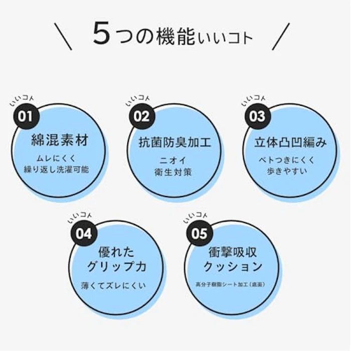 ナイガイ はかないくつした 3枚目