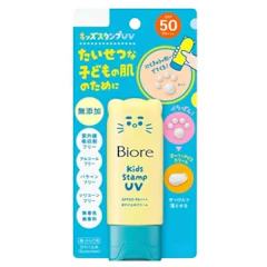 花王 キッズスタンプUV 1枚目