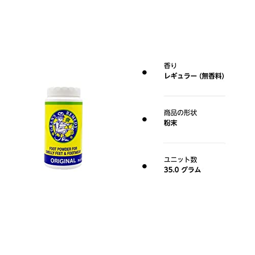 グランズレメディ レギュラー (無香料) 35g 靴の消臭剤 Gran's Remedy [並行輸入品] 7枚目