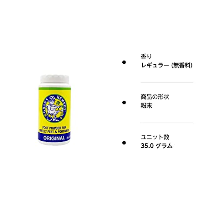 Gran's Remedy グランズレメディ レギュラー (無香料) 7枚目