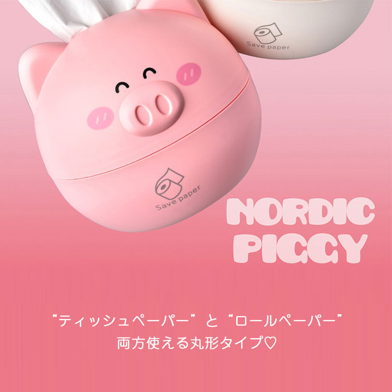 ペーパーポットティッシュケース 3枚目