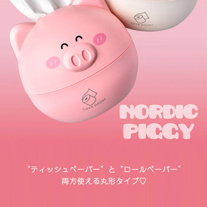 ペーパーポットティッシュケース 3枚目
