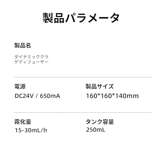 mocoly クラゲ型加湿器 4枚目